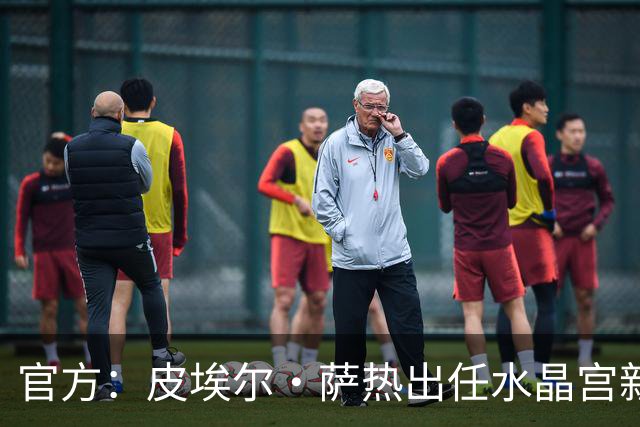 官方：皮埃尔·萨热出任水晶宫新帅，上赛季率朗斯获法甲亚军