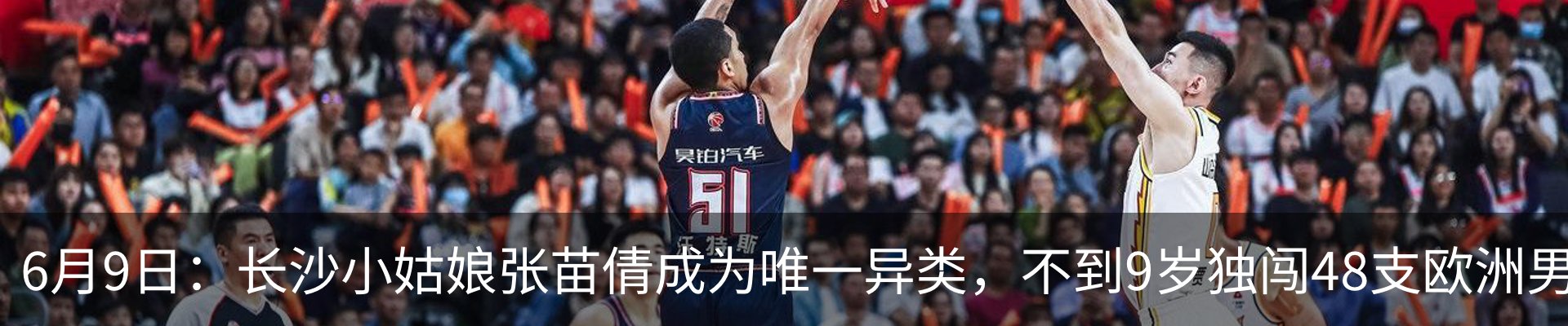 热点资讯